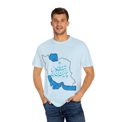 PERSIA IRAN MAP UNISEX T-SHIRT – چو ایران نباشد تن من مباد