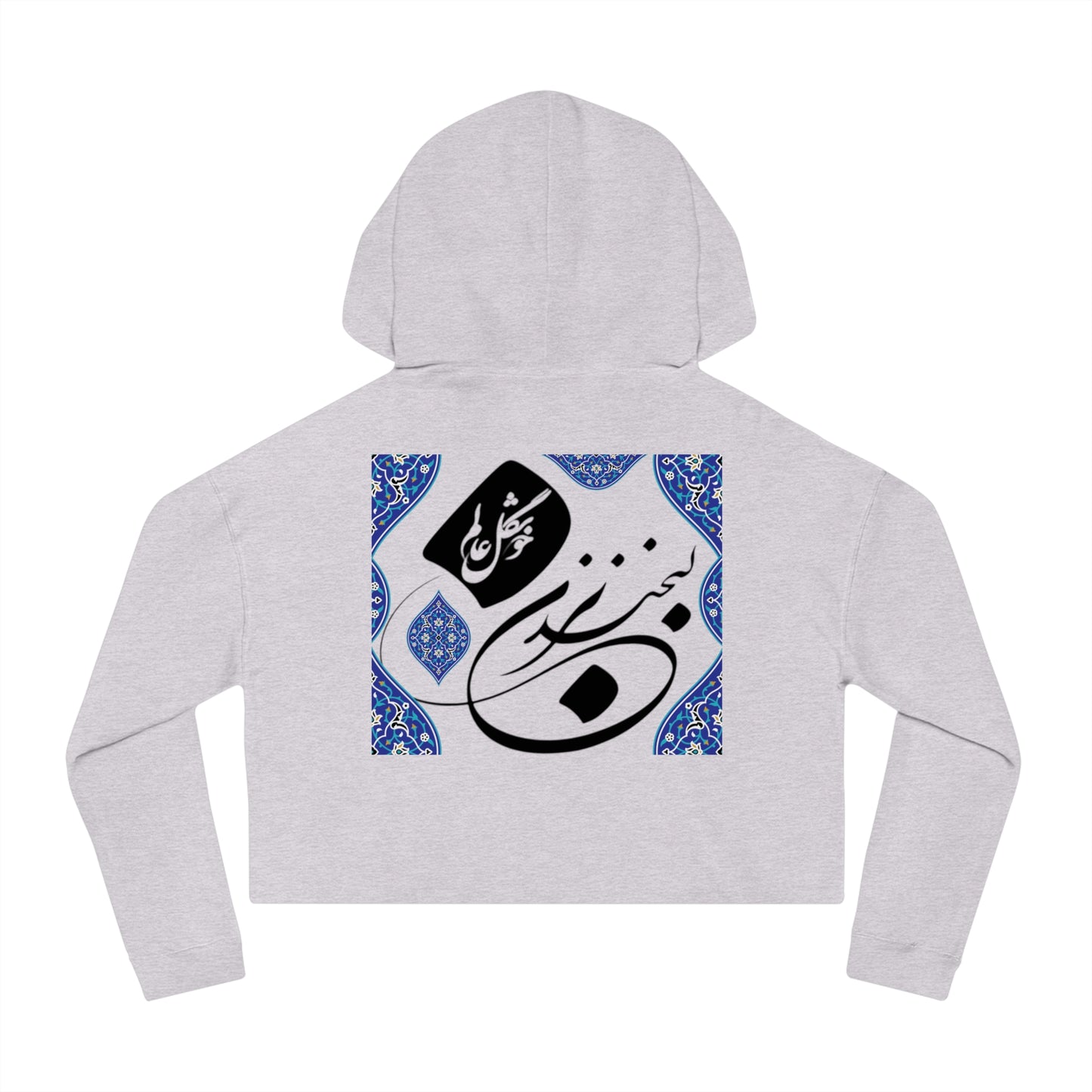 Relaxed Cropped Hoodie Alphabet “ن” Design