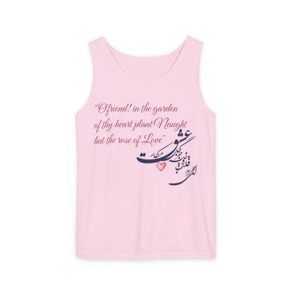 FARSI CALLIGRAPHY UNISEX TANK TOP LOVE QUOTE IN FARSI ENGLISH