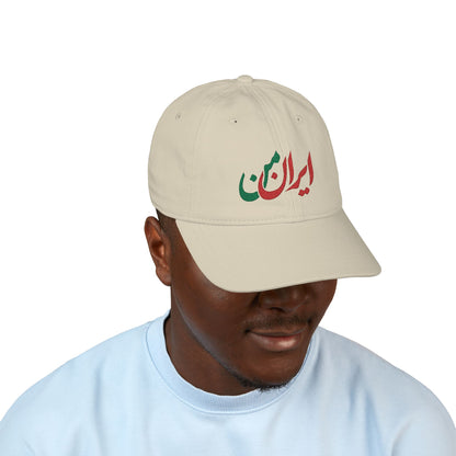 ORGANIC EMBROIDERED CAP MY IRAN