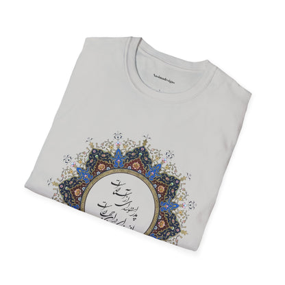PERSIAN CALLIGRAPHY FATHER'S DAY T-SHIRT GIFT روزت مبارک