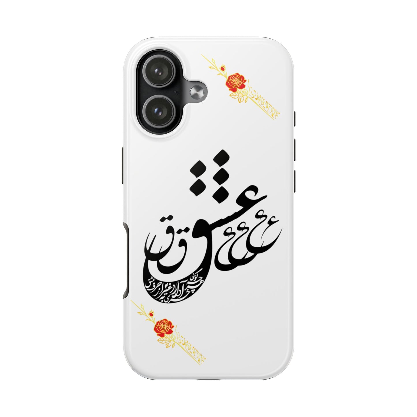 TOUGH LOVE CASE FOR IPHONE & SAMSUNG« هر چه گویی آخری دارد به غیر از حرف عشق »