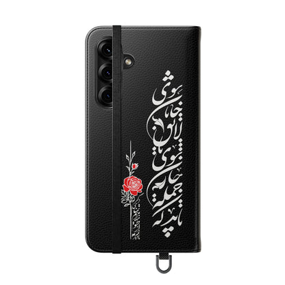 FARSI CALLIGRAPHY FLIP CASES باید که جمله جان شوی تا لایق جانان شوی