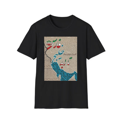 UNISEX SOFTSTYLE T-SHIRT PERSIAN GOLF