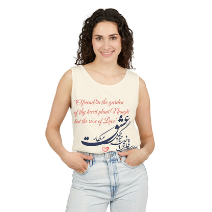 FARSI CALLIGRAPHY UNISEX TANK TOP LOVE QUOTE IN FARSI ENGLISH