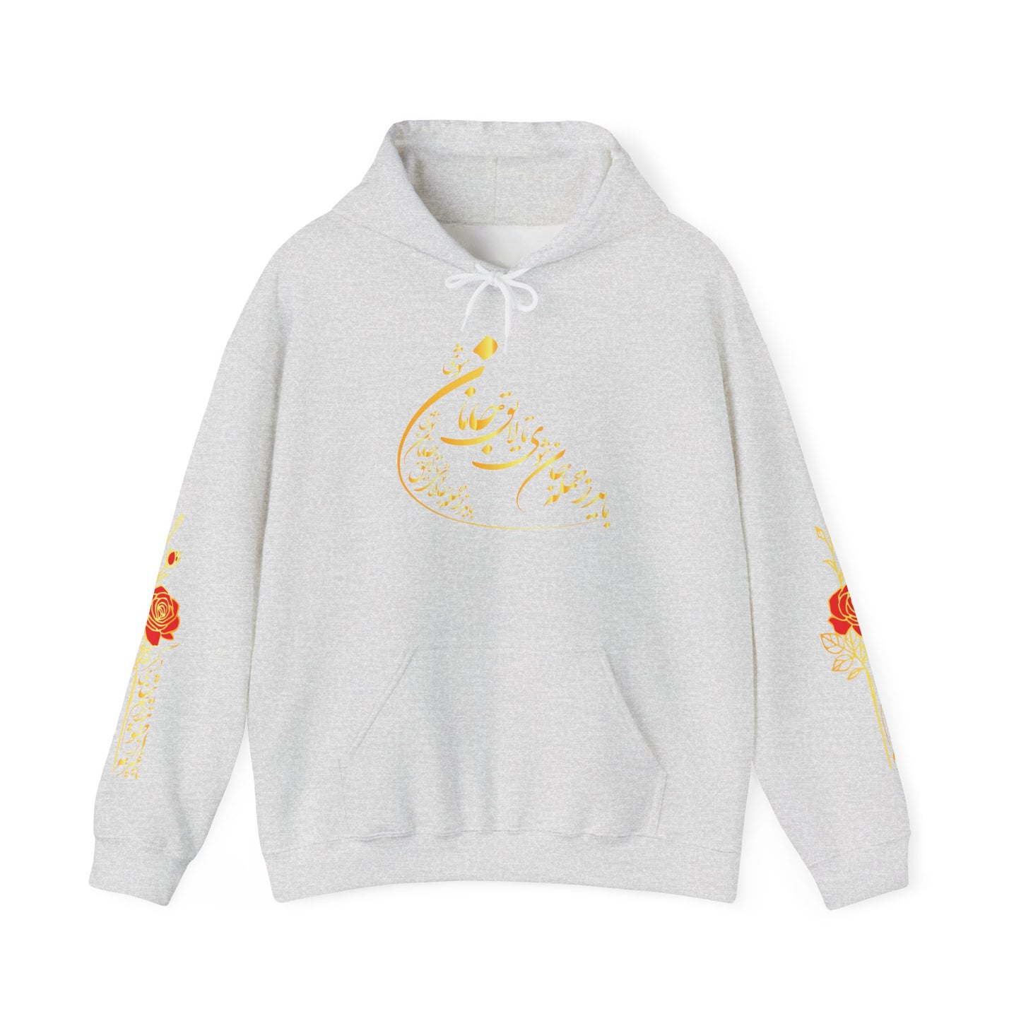 UNISEX HEAVY BLEND™ HOODED SWEATSHIRT | "باید که جمله جان شوی"