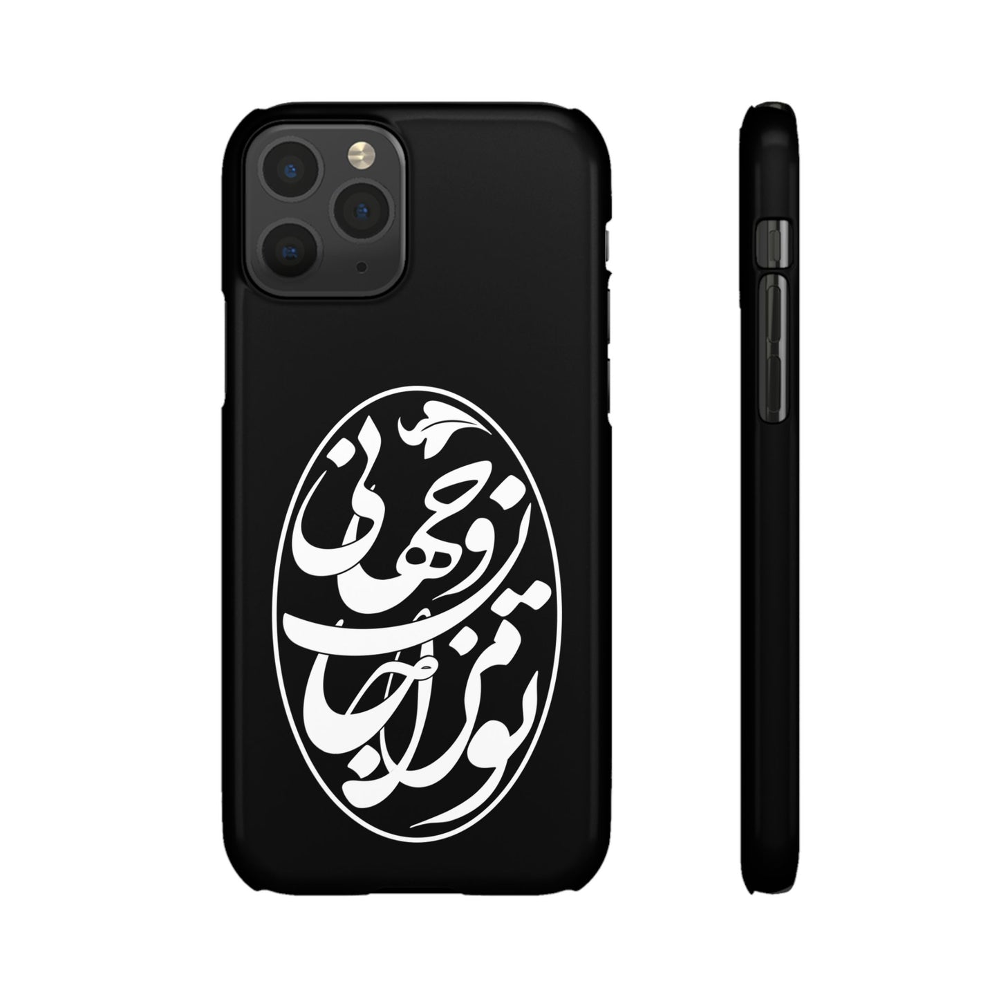 PERSIAN CALLIGRAPHY SNAP PHONE CASE تو مرا جان و جهانی