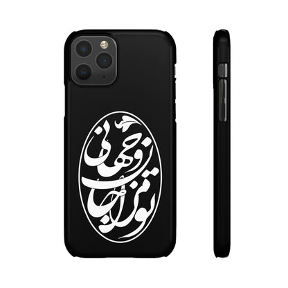 PERSIAN CALLIGRAPHY SNAP PHONE CASE تو مرا جان و جهانی