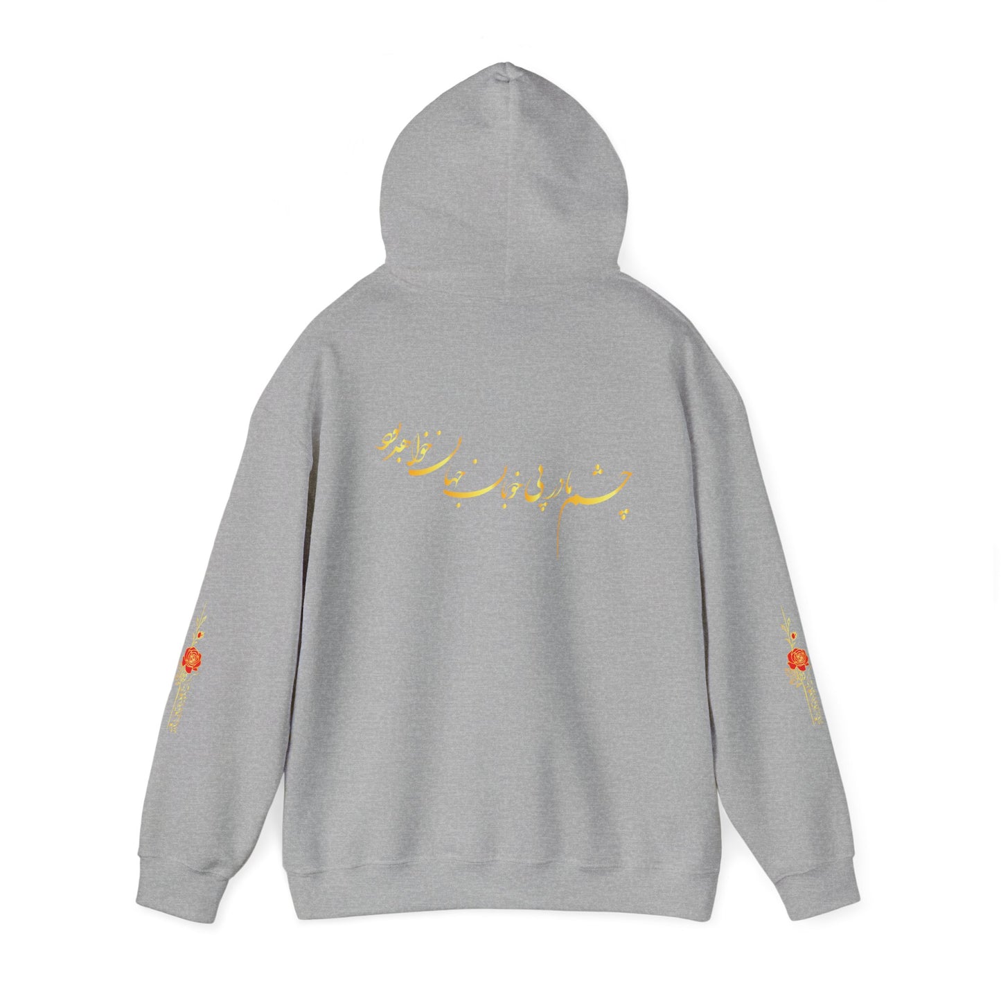 Unisex Heavy Blend™ Hooded Sweatshirt with Persion Painting and Poam