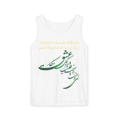 FARSI CALLIGRAPHY UNISEX TANK TOP LOVE QUOTE IN FARSI ENGLISH
