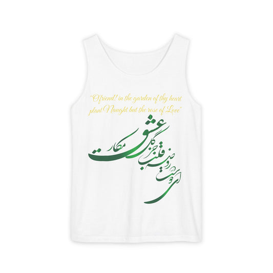 FARSI CALLIGRAPHY UNISEX TANK TOP LOVE QUOTE IN FARSI ENGLISH