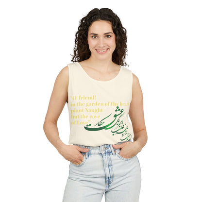 FARSI CALLIGRAPHY UNISEX TANK TOP LOVE QUOTE IN FARSI ENGLISH