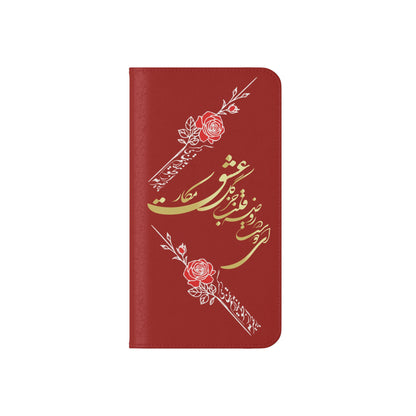 LOVE PHONE CASE تورو باید مثل گل نوازش کردو بویید