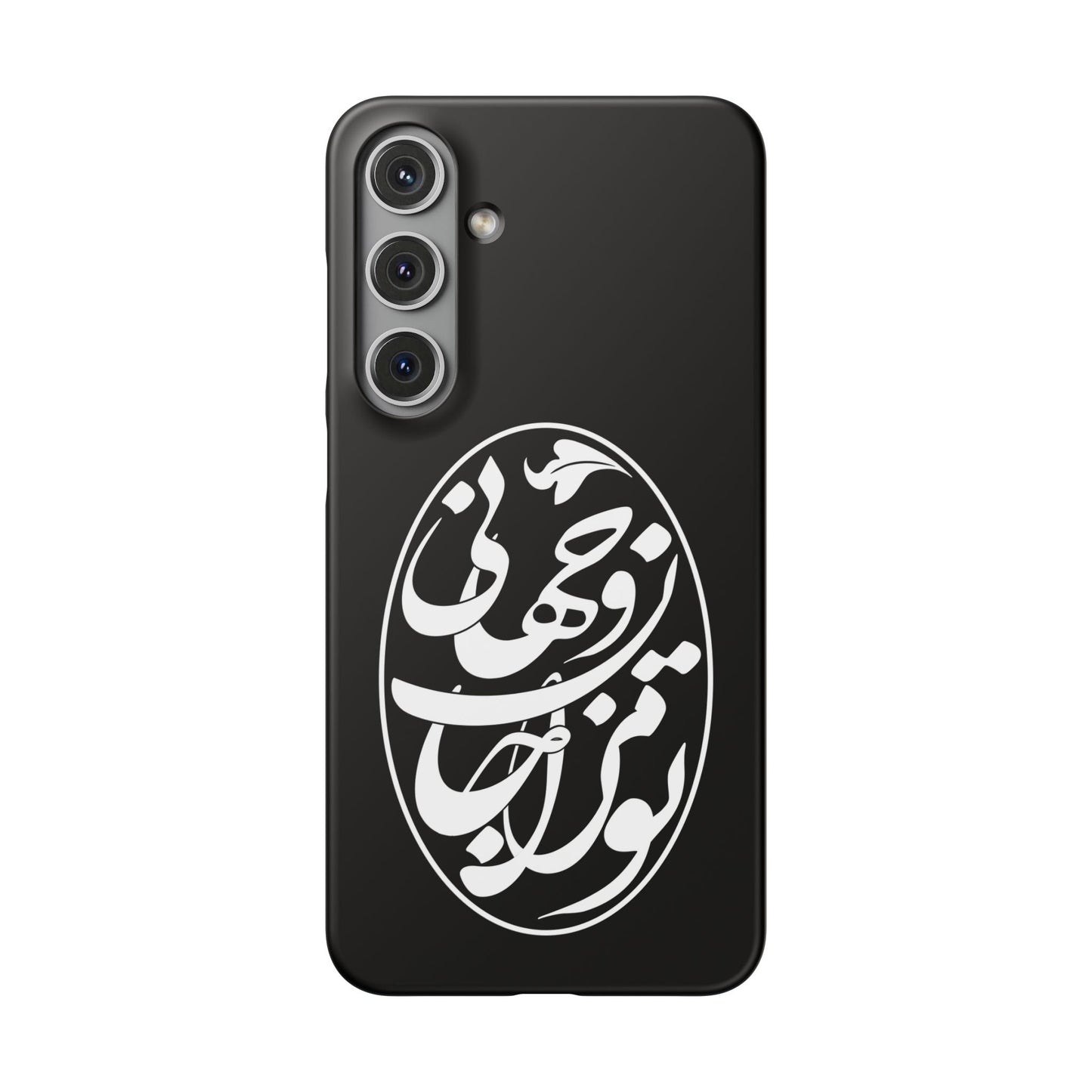 PERSIAN CALLIGRAPHY SNAP PHONE CASE تو مرا جان و جهانی