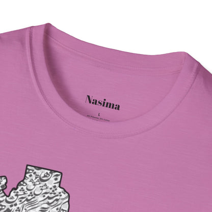 T-SHIRT SOFTSTYLE UNISEXE | CARTE DE L'IRAN "Le monde est un corps et l'Iran en est le cœur"