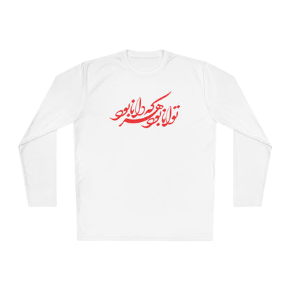 FARSI CALLIGRAPHY UNISEX LIGHTWEIGHT LONG SLEEVE TEE