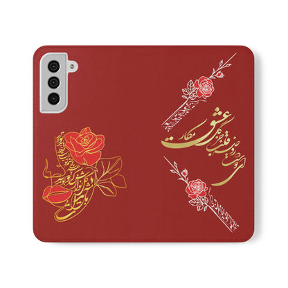 LOVE PHONE CASE تورو باید مثل گل نوازش کردو بویید