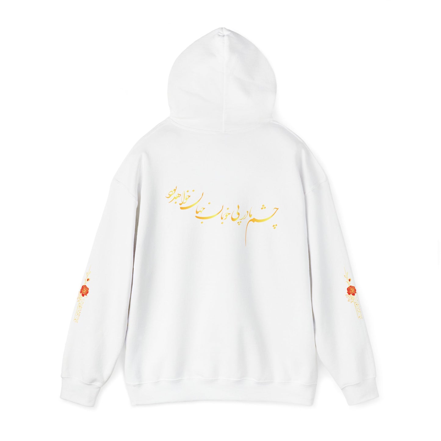 Unisex Heavy Blend™ Hooded Sweatshirt with Persion Painting and Poam