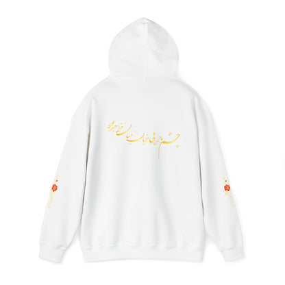 Unisex Heavy Blend™ Hooded Sweatshirt with Persion Painting and Poam