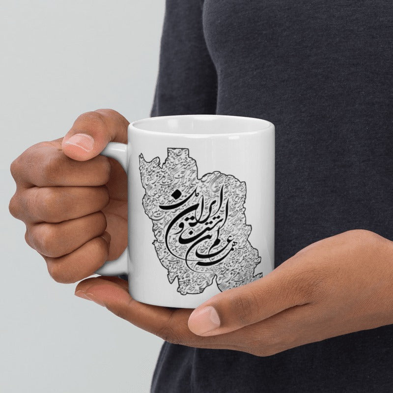 Ceramic Coffee Mug with Iran Map and Poam, Water Tea Mug (11oz, 15oz)