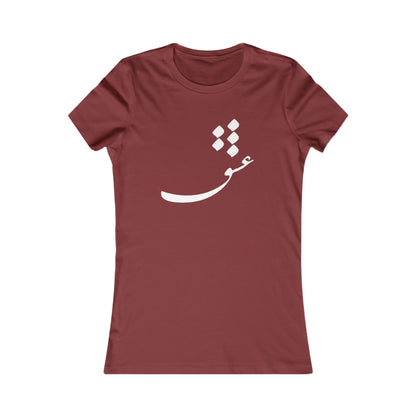 PERSIAN CALLIGRAPHY WOMEN'S CASUAL LOVE TEE | عشق