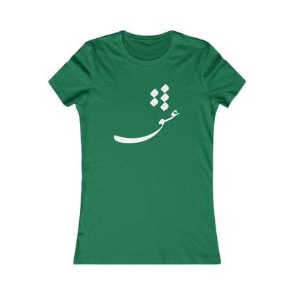PERSIAN CALLIGRAPHY WOMEN'S CASUAL LOVE TEE | عشق