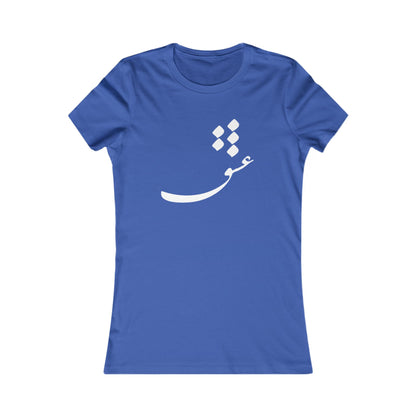 PERSIAN CALLIGRAPHY WOMEN'S CASUAL LOVE TEE | عشق