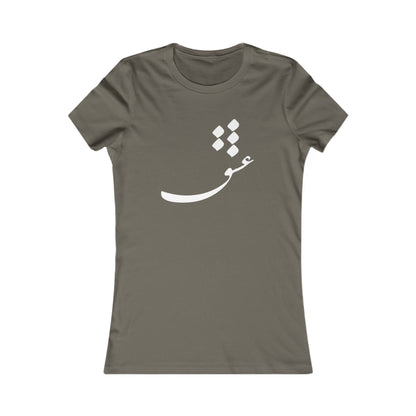 PERSIAN CALLIGRAPHY WOMEN'S CASUAL LOVE TEE | عشق