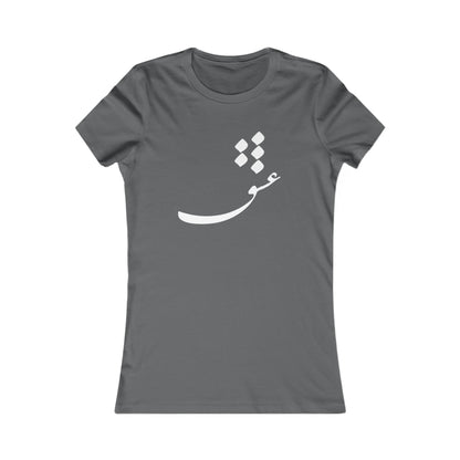 PERSIAN CALLIGRAPHY WOMEN'S CASUAL LOVE TEE | عشق