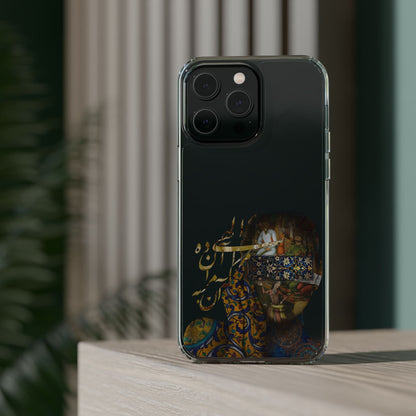 PERSIAN CLEAR PHONE CASE – CULTURAL FARSI DESIGN | "الهی مرا آن ده که آن به" |