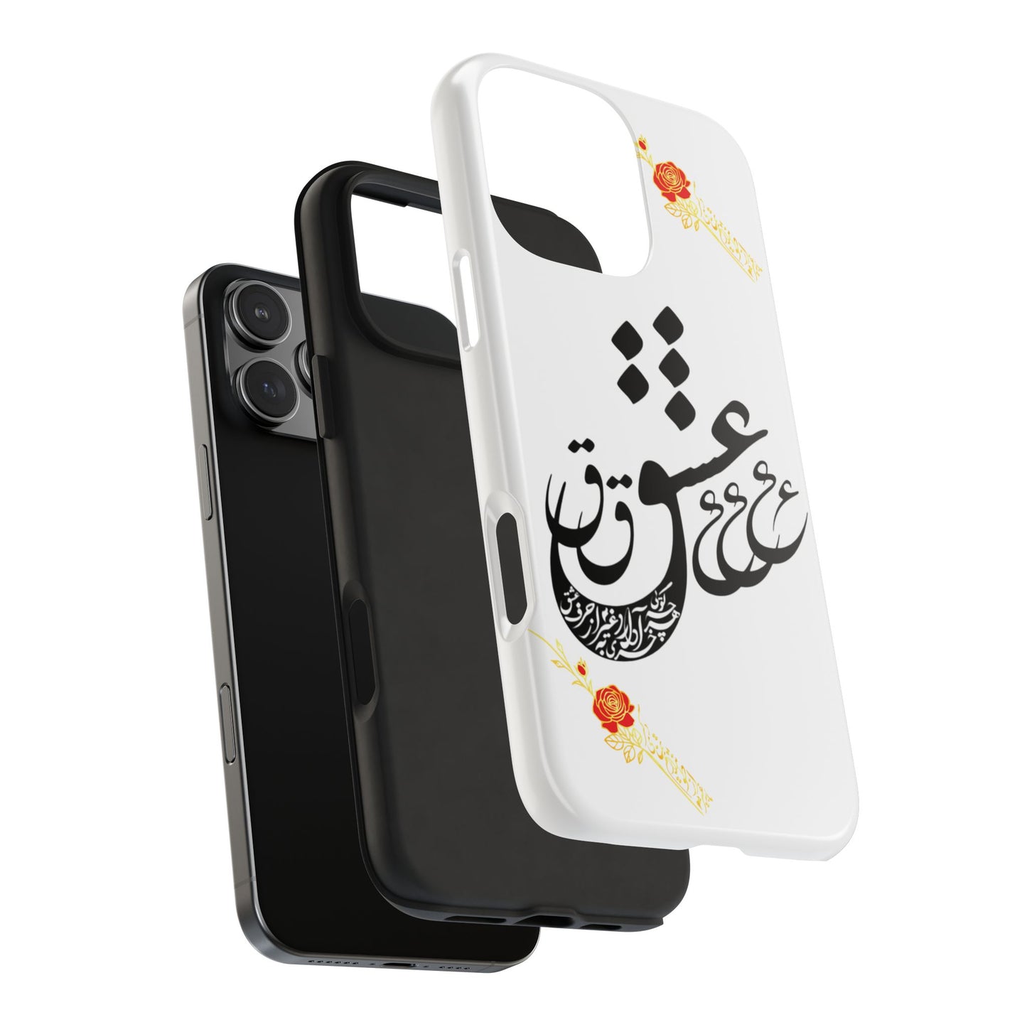 TOUGH LOVE CASE FOR IPHONE & SAMSUNG« هر چه گویی آخری دارد به غیر از حرف عشق »