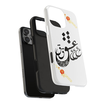 TOUGH LOVE CASE FOR IPHONE & SAMSUNG« هر چه گویی آخری دارد به غیر از حرف عشق »