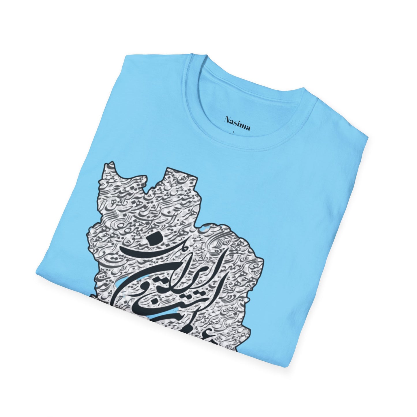 T-SHIRT SOFTSTYLE UNISEXE | CARTE DE L'IRAN "Le monde est un corps et l'Iran en est le cœur"