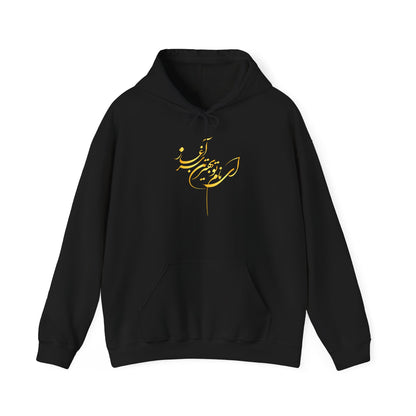 UNISEX HEAVY BLEND HOODIE FOR COMFORT & STYLE
