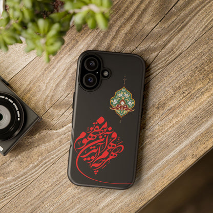TOUGH PHONE CASE هر چه در فهم تو آید همان مفهوم تو بود