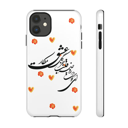 TOUGH PHONE CASE GIFT" O'FRIEND"