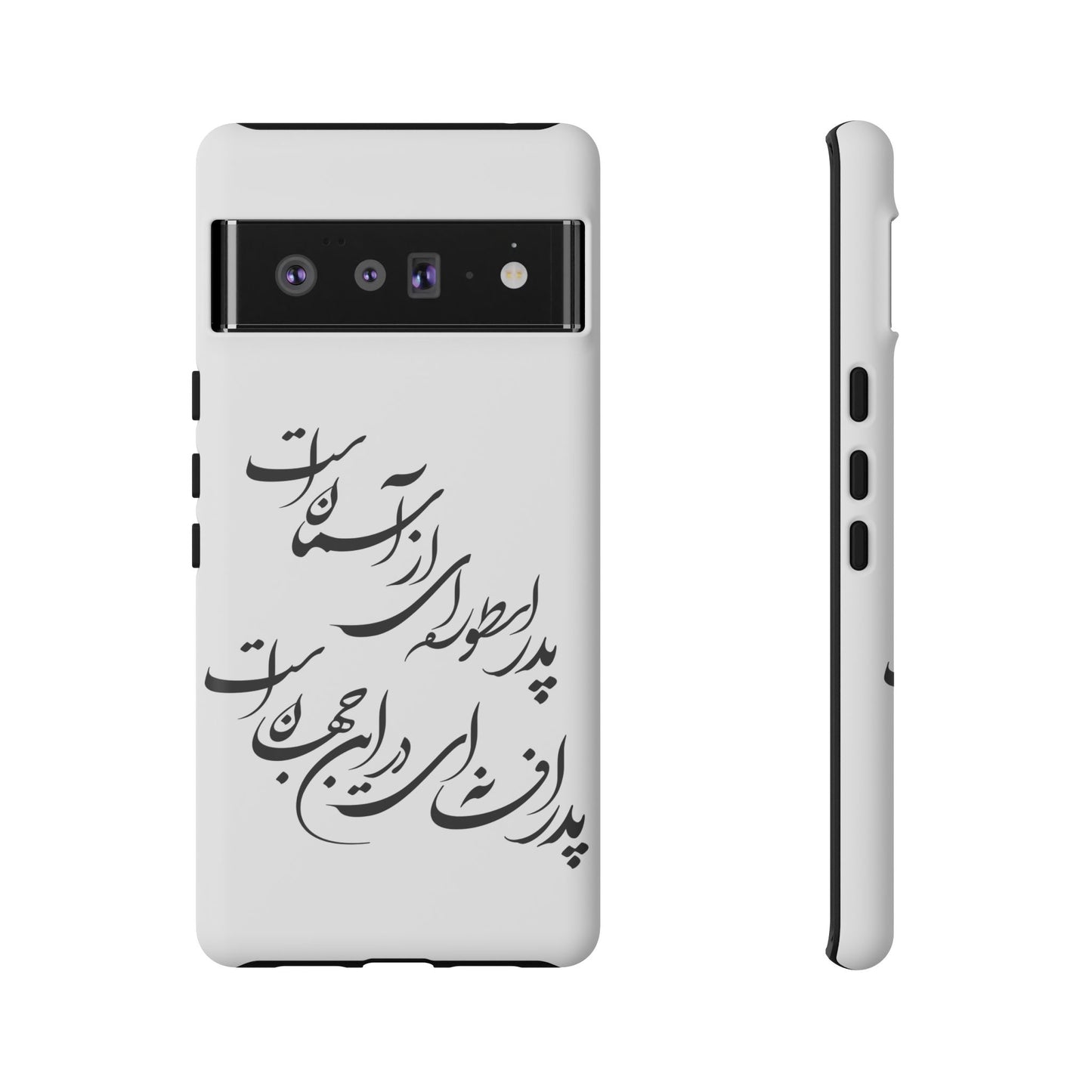 FATHER'S DAY TOUGH PHONE CASE GIFT