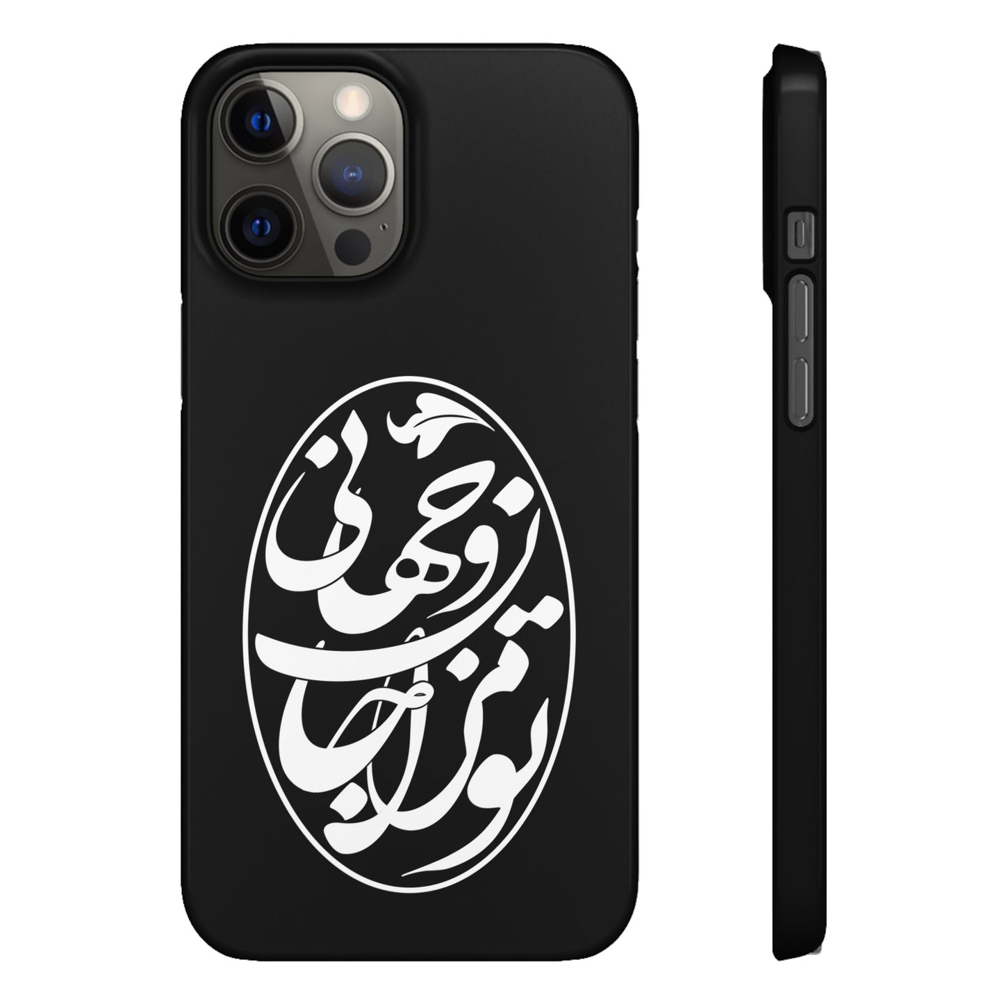 PERSIAN CALLIGRAPHY SNAP PHONE CASE تو مرا جان و جهانی