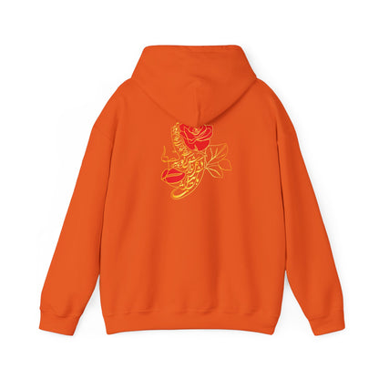 UNISEX HEAVY BLEND HOODIE FOR COMFORT & STYLE