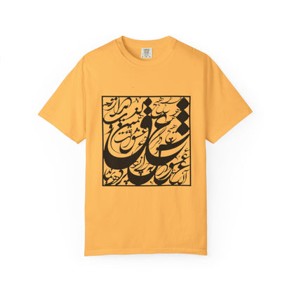PERSIAN CALLIGRAPHY UNISEX  LOVE T-SHIRT GIFT