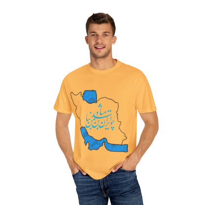 PERSIA IRAN MAP UNISEX T-SHIRT – چو ایران نباشد تن من مباد