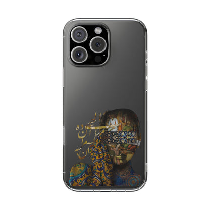 PERSIAN CLEAR PHONE CASE – CULTURAL FARSI DESIGN | "الهی مرا آن ده که آن به" |