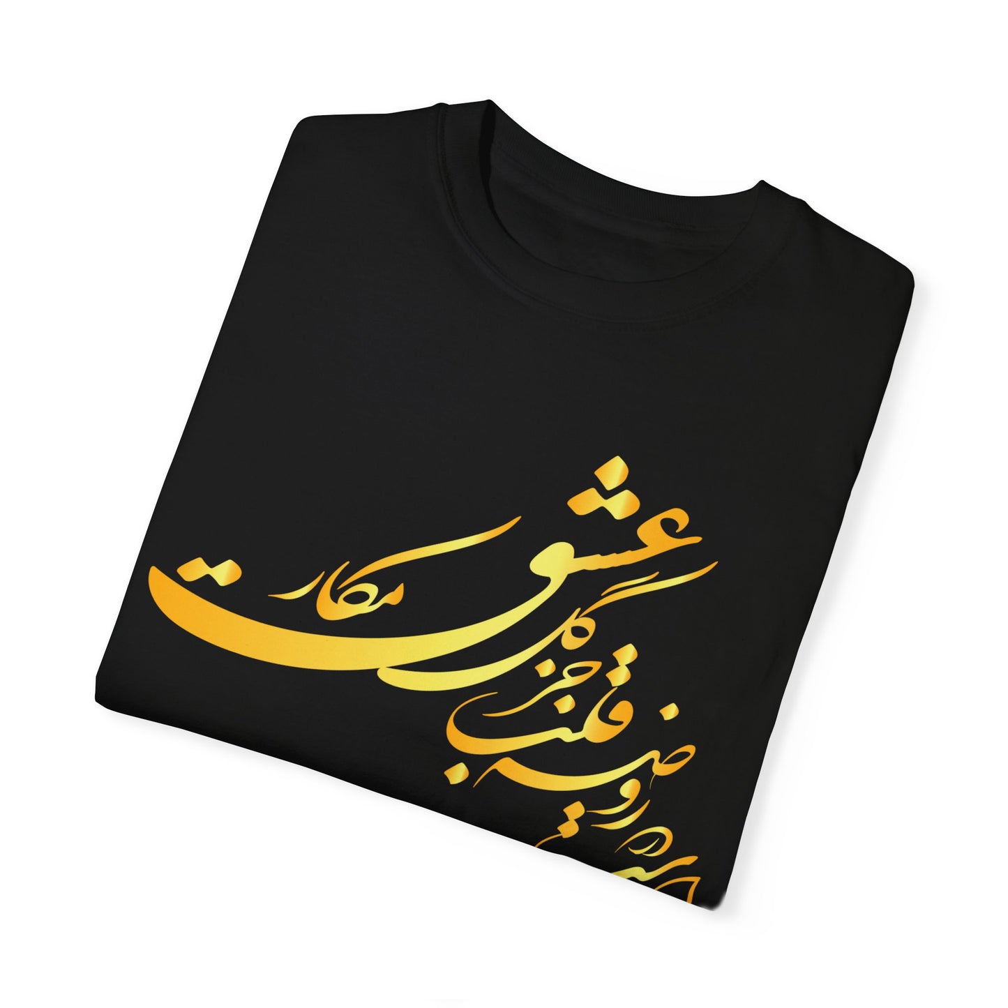 Unisex T-Shirt | Persian Poetry Design | 100% Ring-Spun Cotton