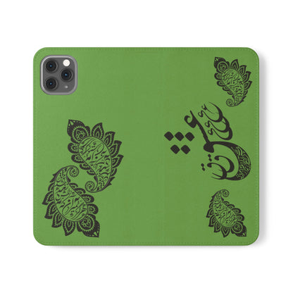 IPHONE, SAMSUNG TOUGH PHONE CASE « هرگز نمیرد آن که دلش زنده شد به عشق » با طرح اسلیمی بته جقه شاعر: حضرت حافظ