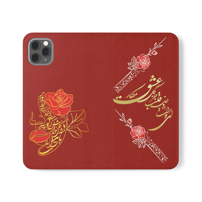 LOVE PHONE CASE تورو باید مثل گل نوازش کردو بویید