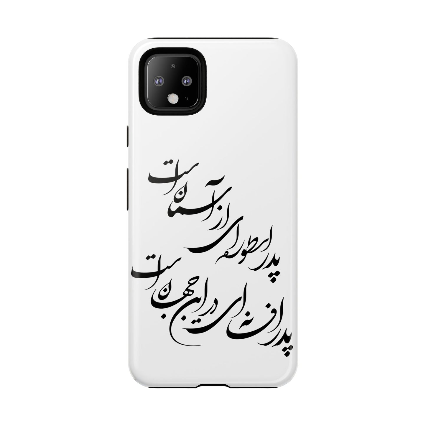FATHER'S DAY TOUGH PHONE CASE GIFT
