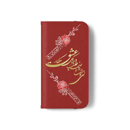 LOVE PHONE CASE تورو باید مثل گل نوازش کردو بویید
