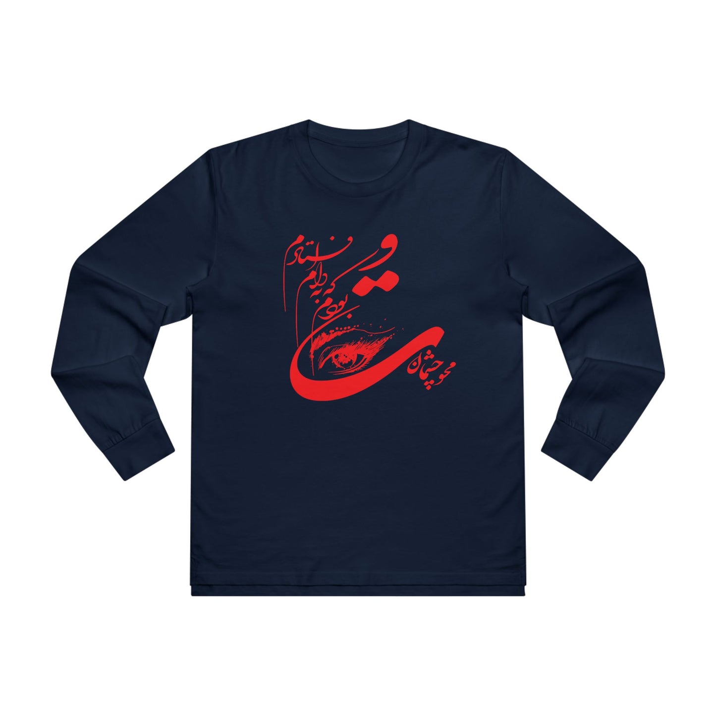 Men’s Base Longsleeve Tee with Persion Calligraphy Gift