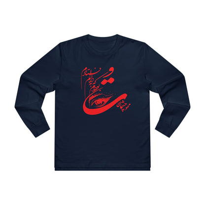 Persion Calligraphy Men’s Base Longsleeve Tee