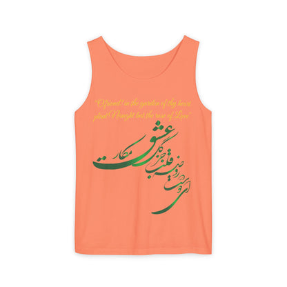 FARSI CALLIGRAPHY UNISEX TANK TOP LOVE QUOTE IN FARSI ENGLISH
